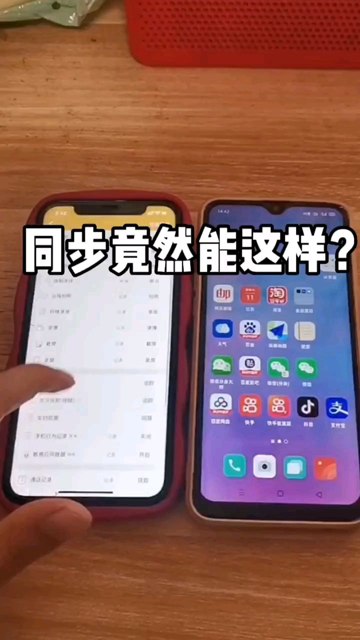 手机同步有什么用(蓝牙设备音量与手机同步有什么用)