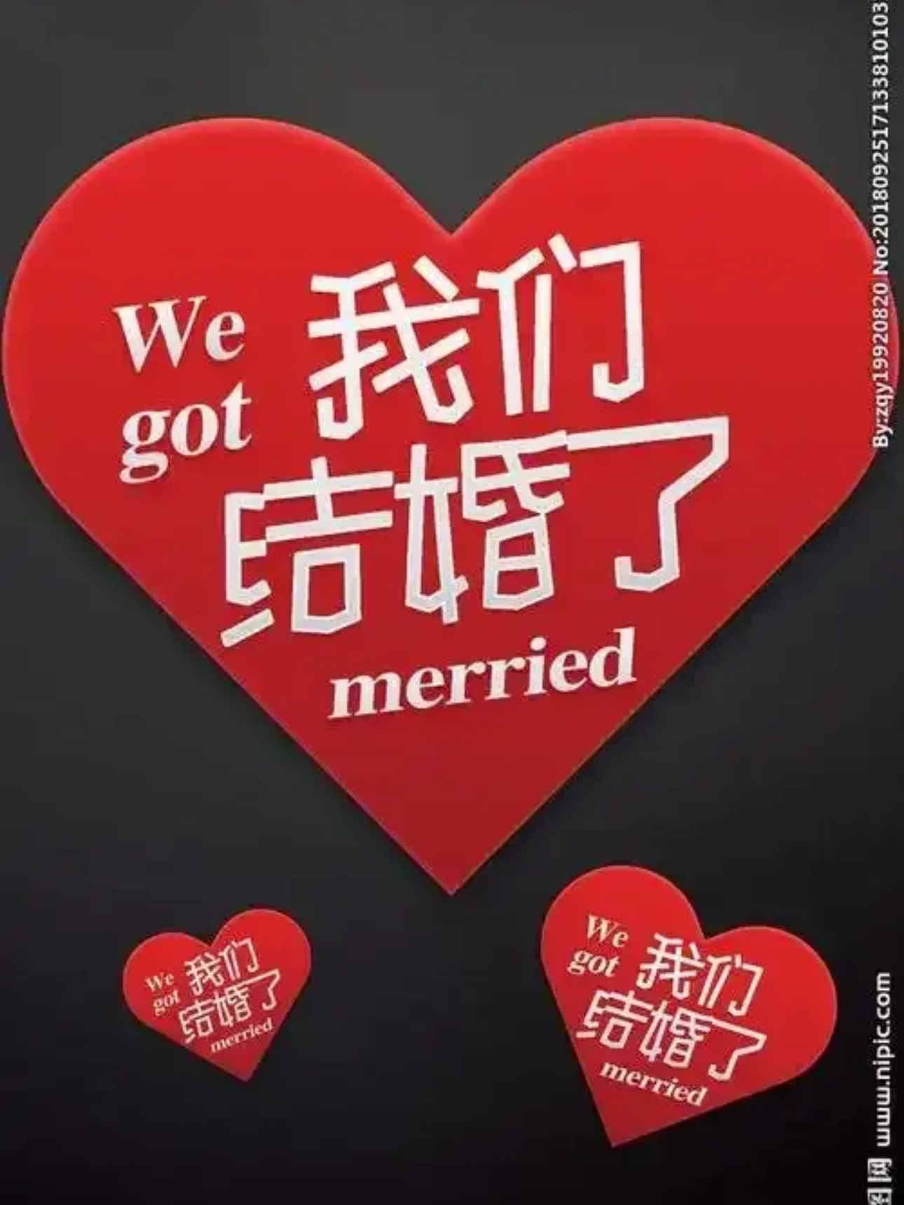 我女儿的结婚流程: 第一,见父母