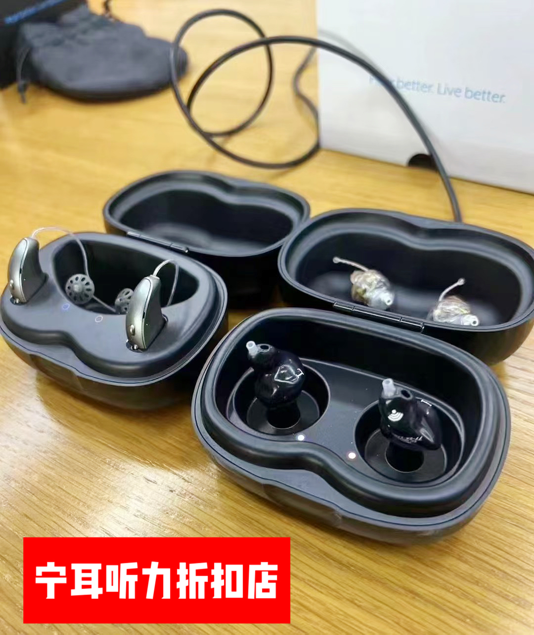 斯达克genesis绚音助听器