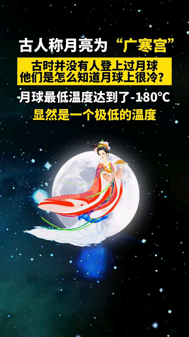 为什么婵娟指代月亮