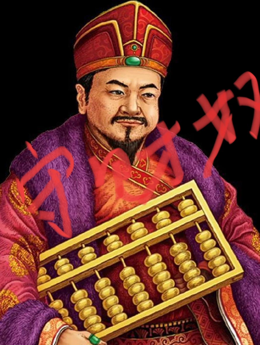 神马先生_神马先生电子拼图逻辑思维机