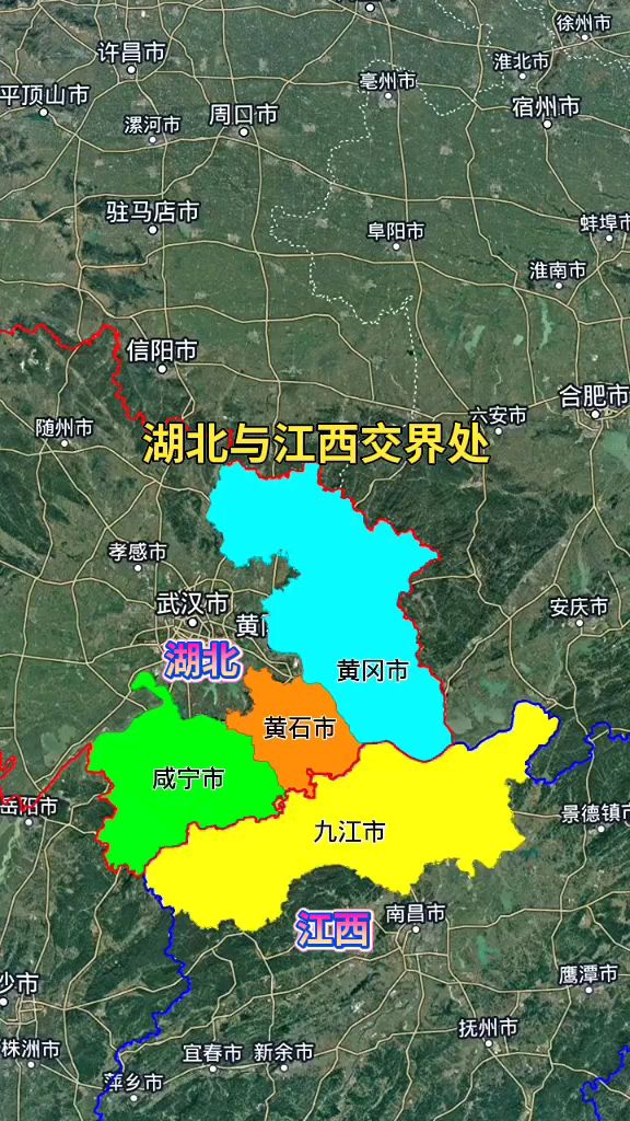 湖北与江西交界处