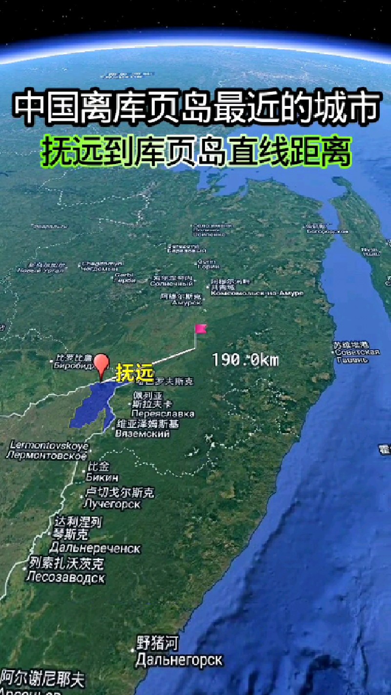 中国离库页岛最近的城市,抚远市到库页岛直线距离