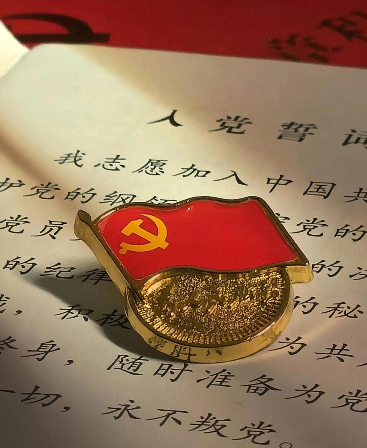 对不少党员干部而言,下班后约着打牌,打麻将是常有的事