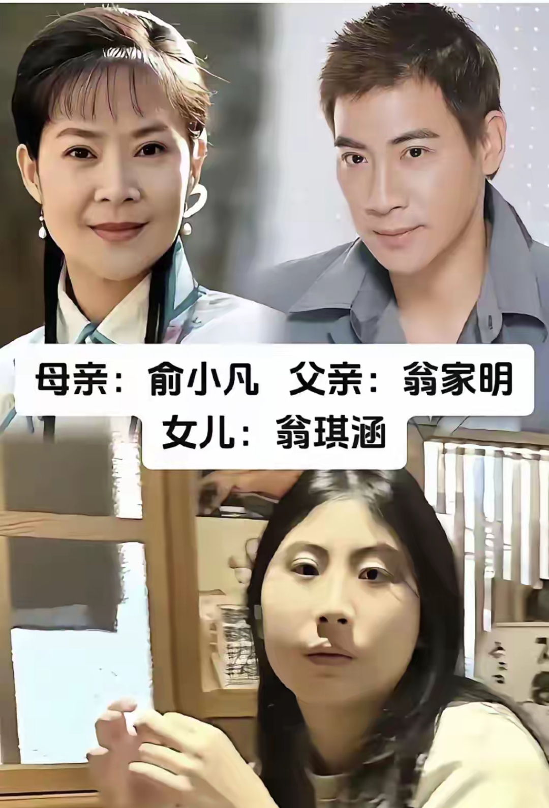 在医院也没抱错啊是亲生得