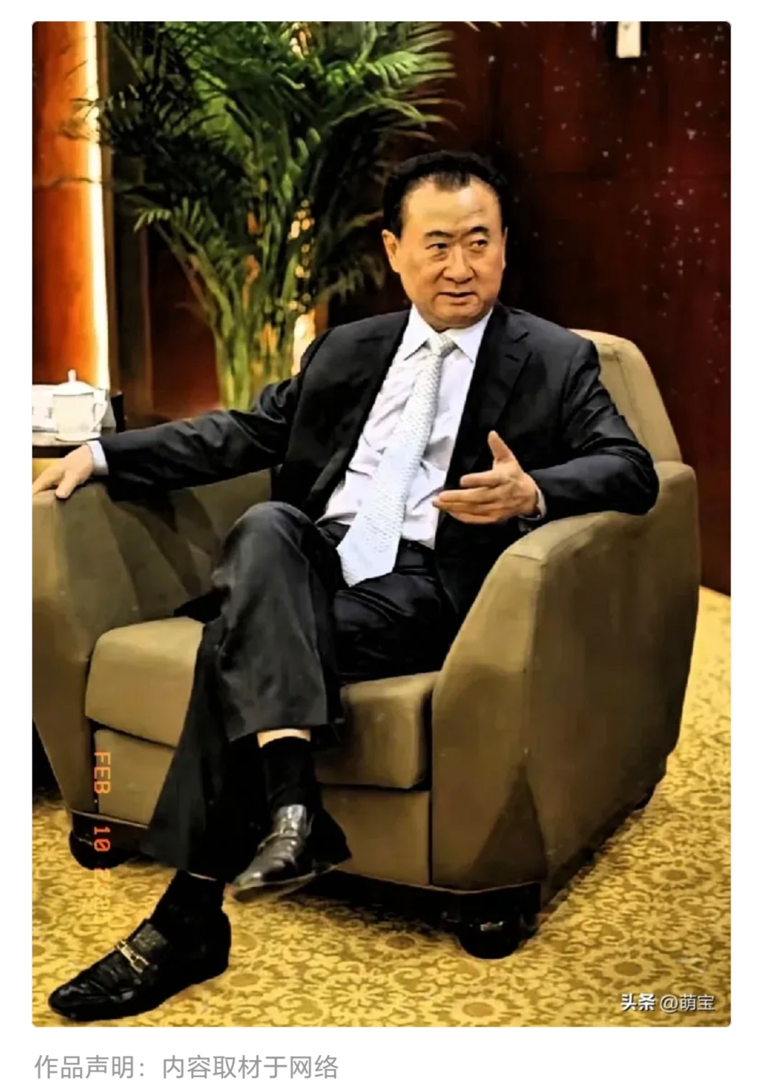王健林还清6000亿债务后,身家剩290亿