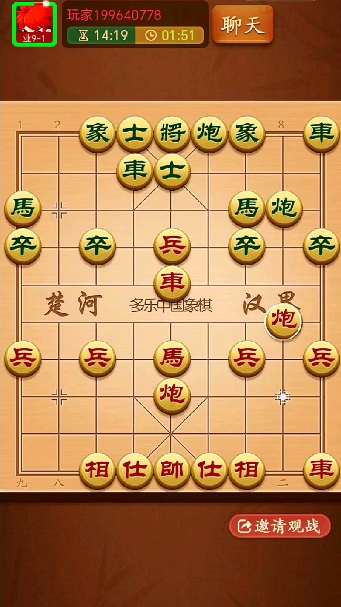中国象棋,象棋,下棋,喜欢象棋关注我