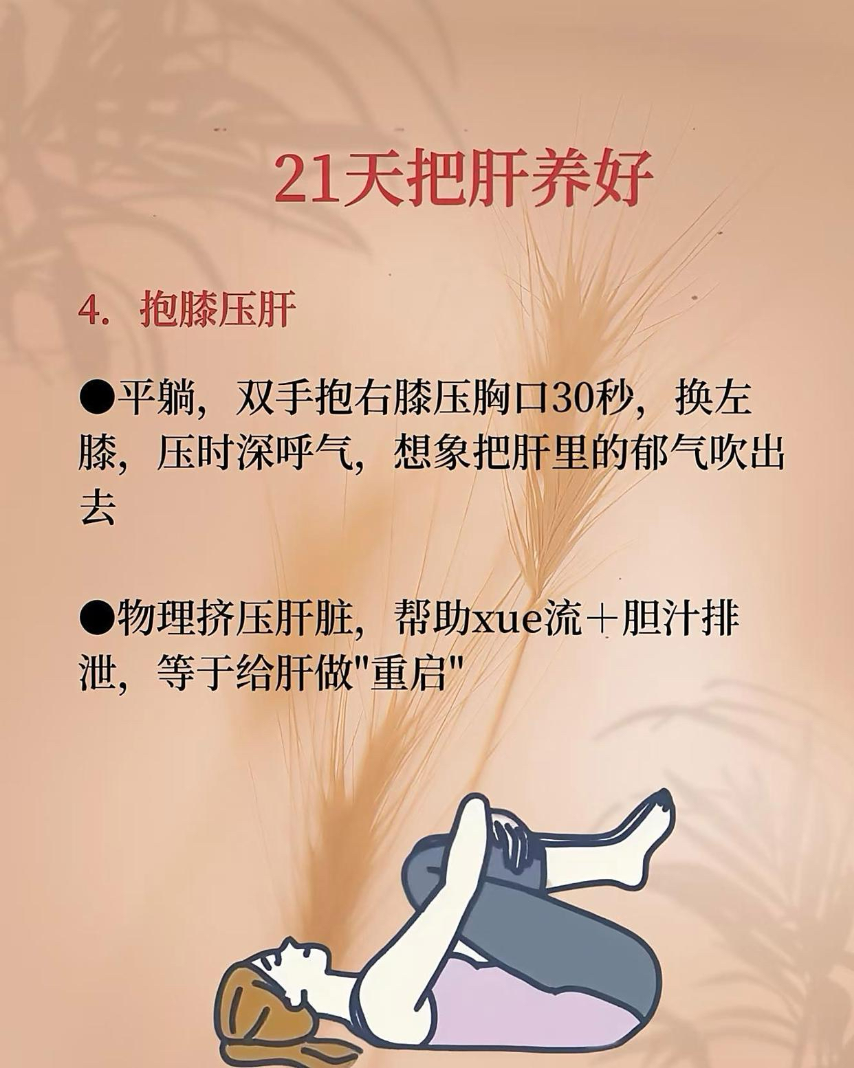 肝脏状态好不好我们的身体都会发出一些信自查一下你是否有眼白发黄