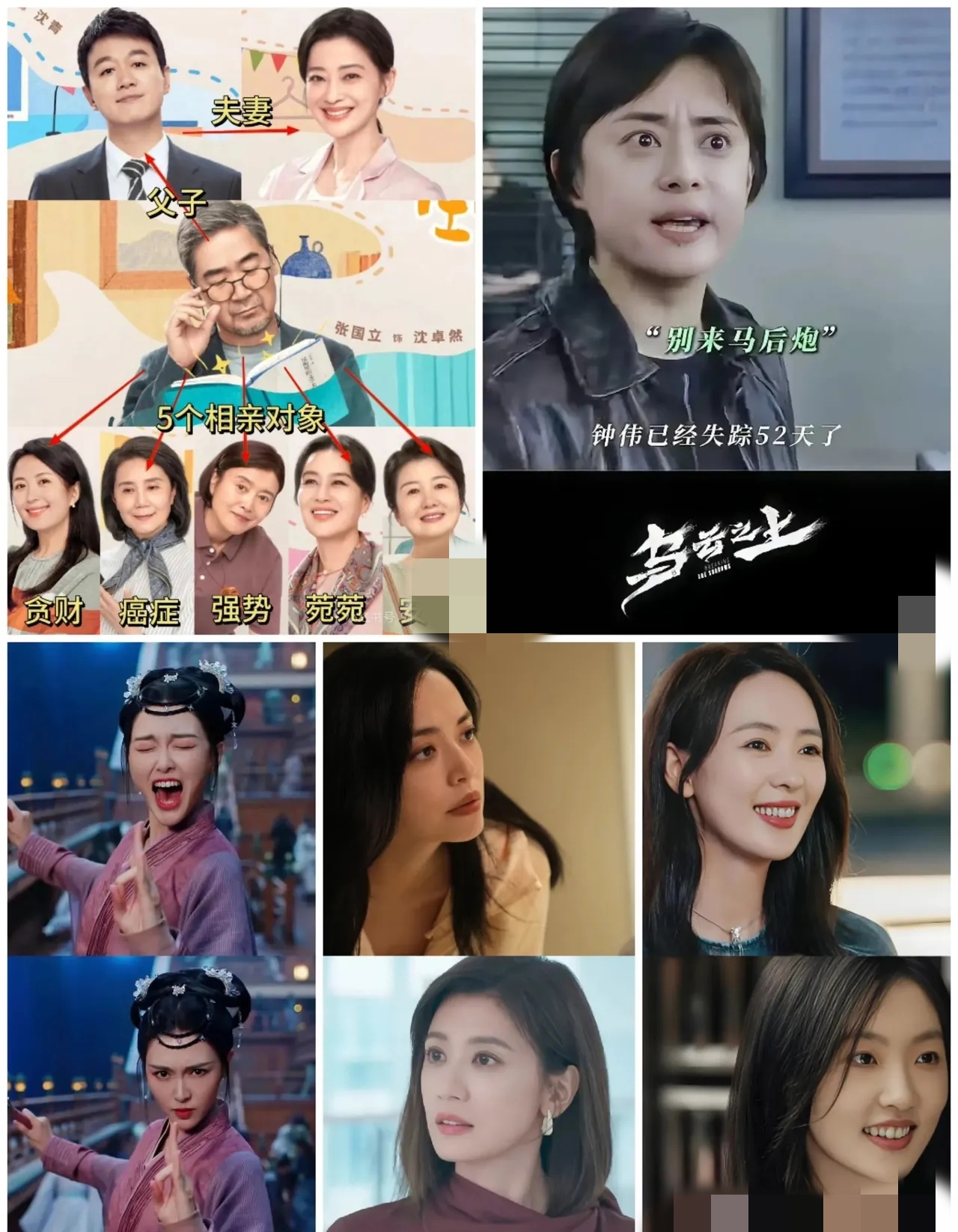 《我的后半生》70+老爹比年轻人还能折腾剧情荒诞本来以为是全家都