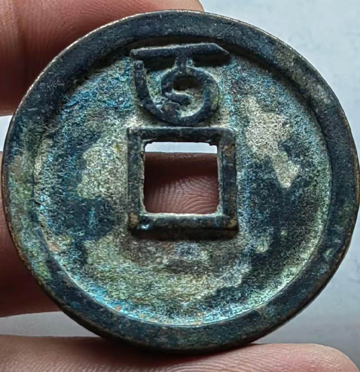 至正通室折十背蒙文午字