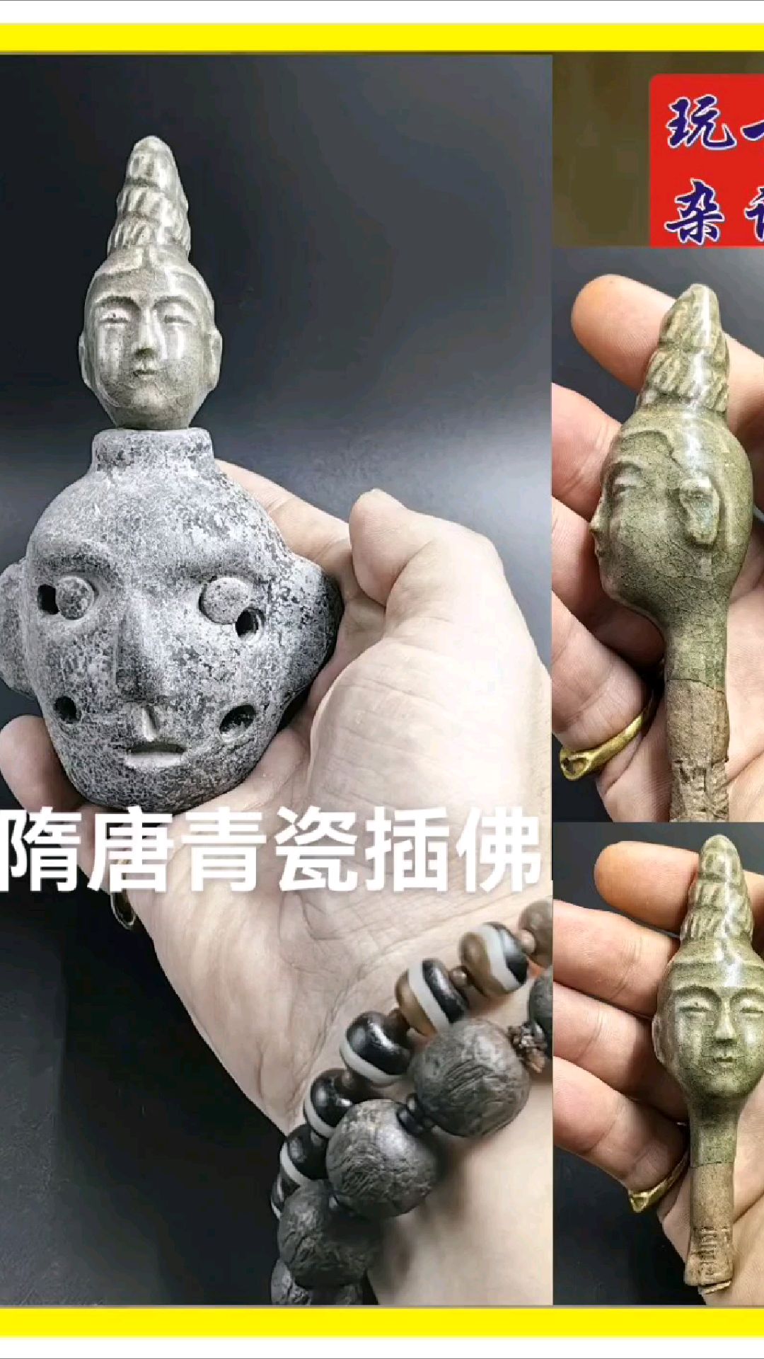 隋唐时期的插佛欣赏