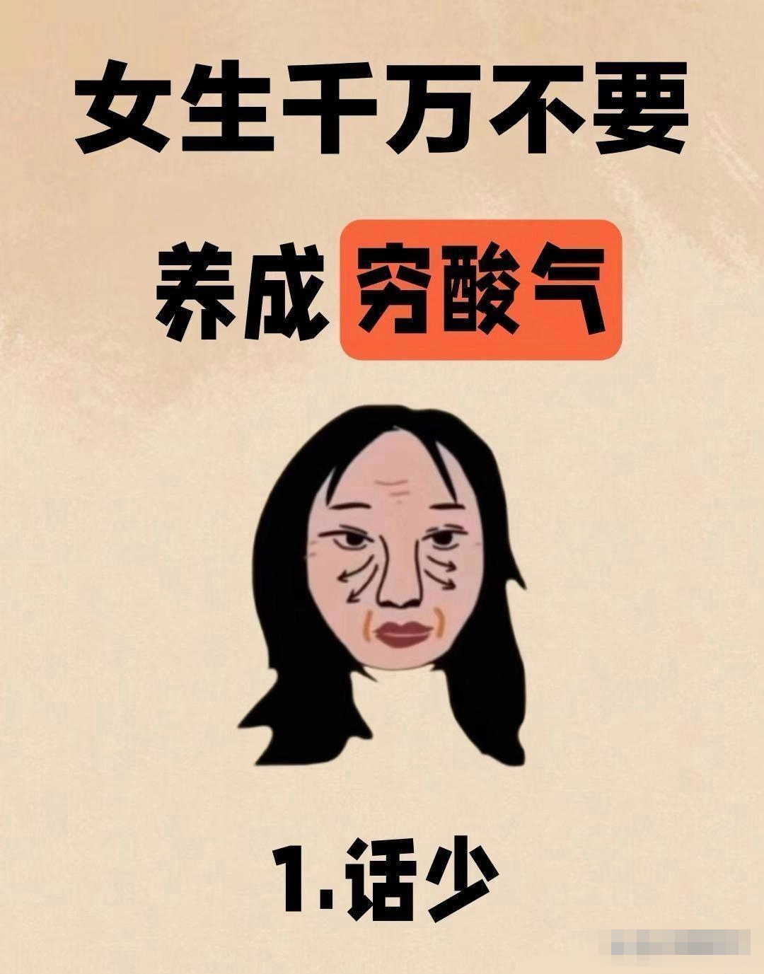 适合穷人翻身的10个行业女性有哪些(穷人翻身的机会来了,这三大行业让你轻松百万)