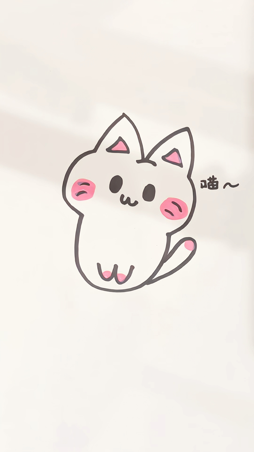 10秒画小猫