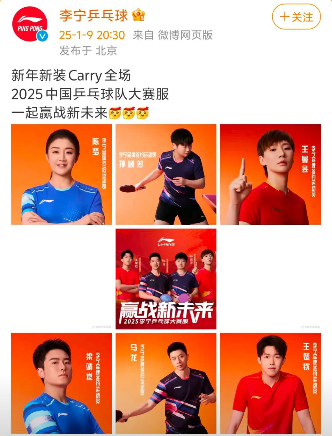 李宁新队服宣传照一出来不少人都觉得透着股奇怪劲儿