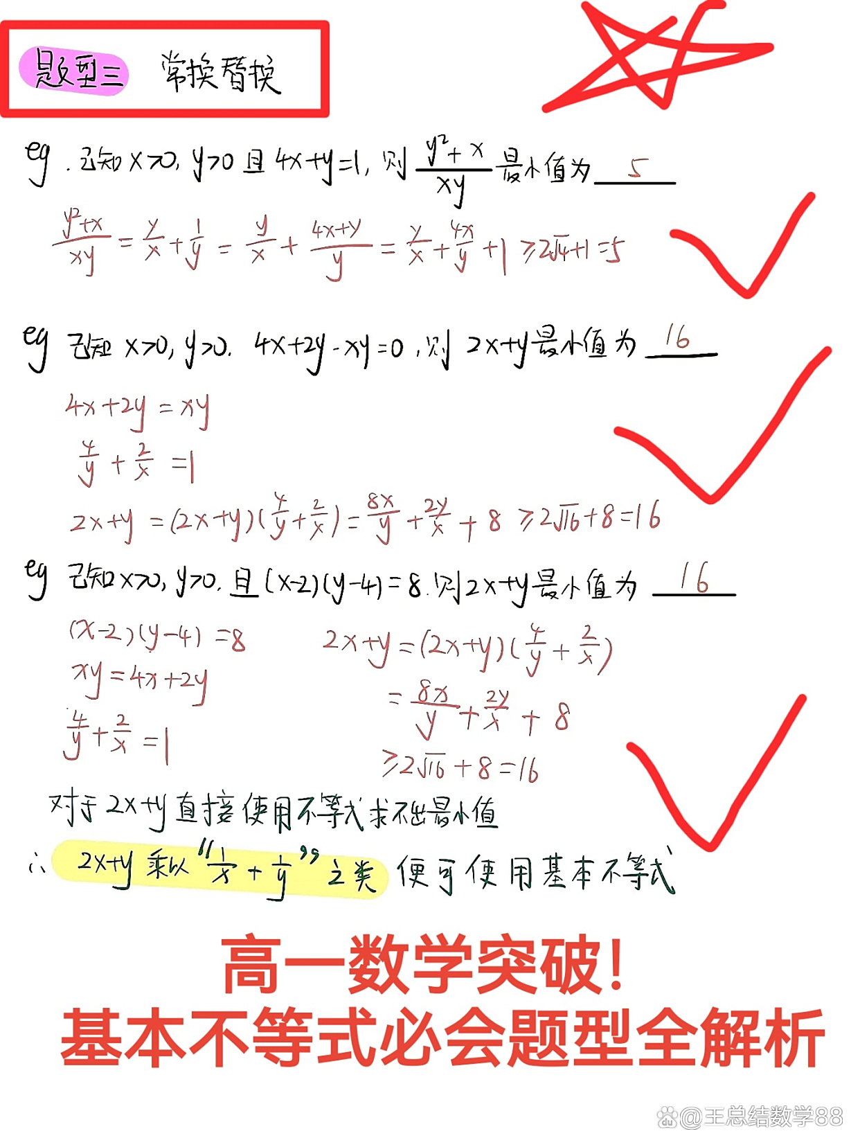 高中数学满分是多少分
  第2张 高中数学满分是多少分
  第2张