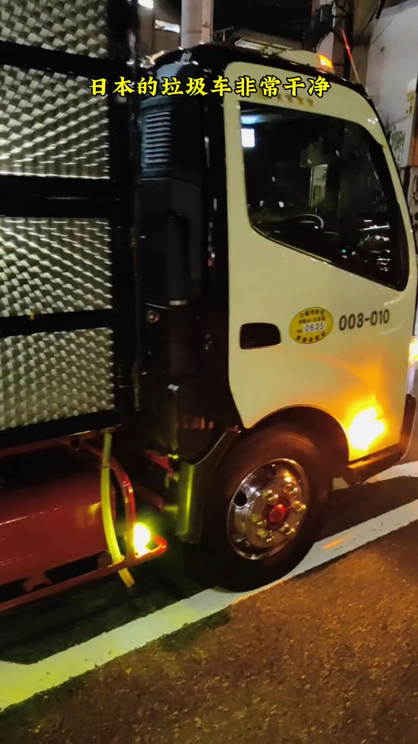 日本的垃圾车非常干净