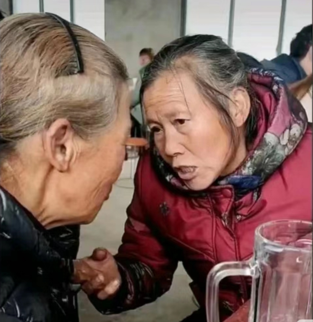 不要怕,放心农村老太太图片交头接耳图片老太太交头接耳表情包交头接