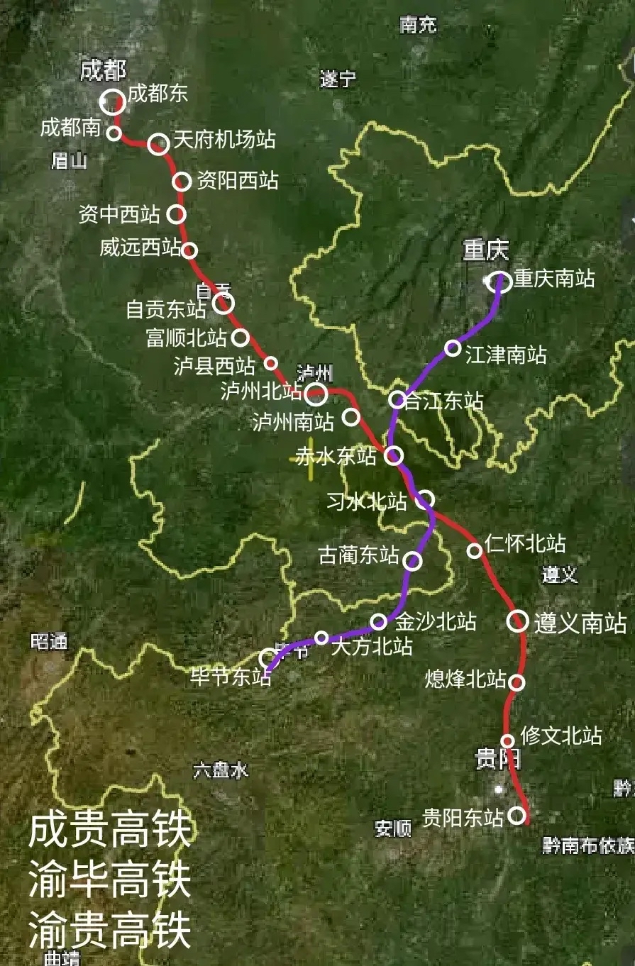 成贵高铁走泸州遵义方向和渝毕高铁在赤水习水连接!