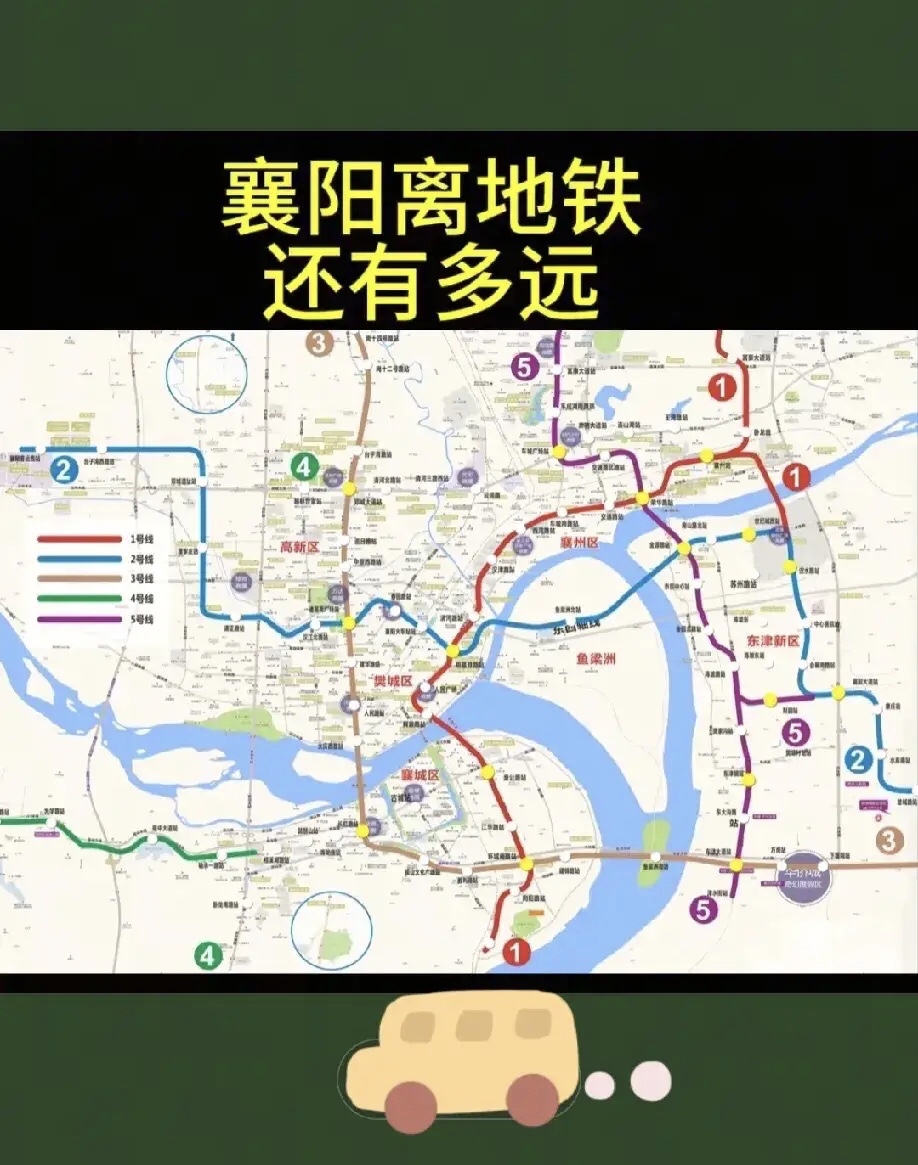 襄阳内环高架已通车,地铁还远吗?五百多万人共同期待!