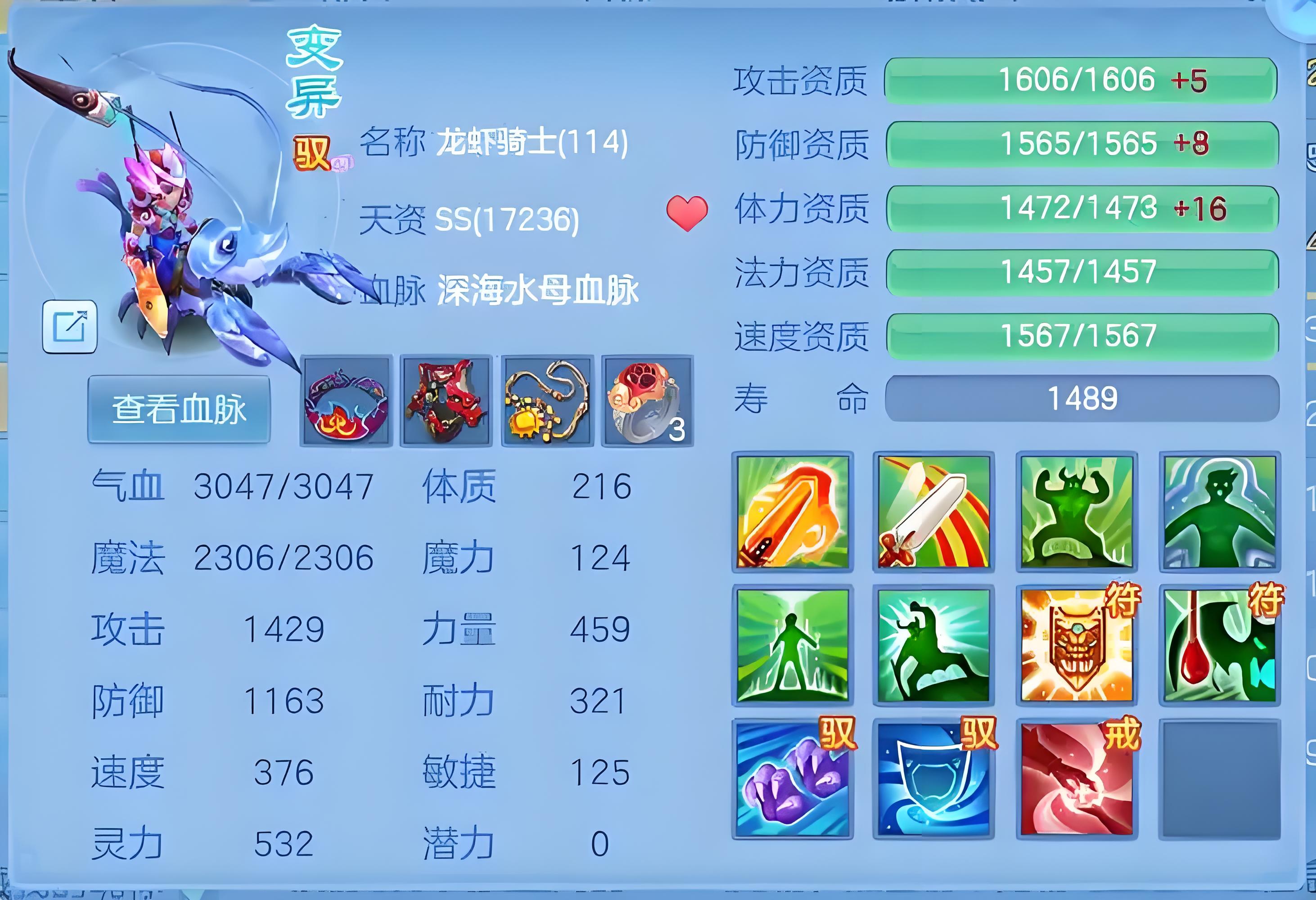 神武手游電腦版(神武手游電腦版官網)下載