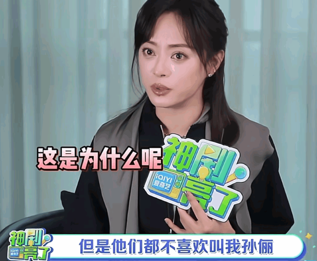 老师称为什么