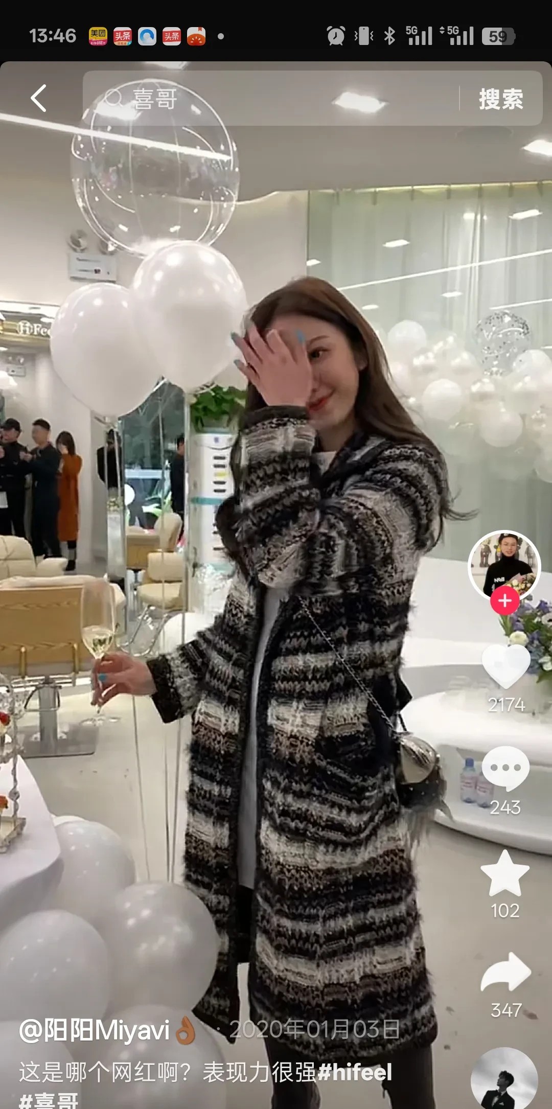 我就特意去搜索了一下喜哥