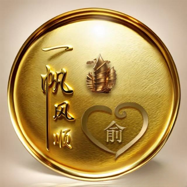 俞姓个性头像欣赏