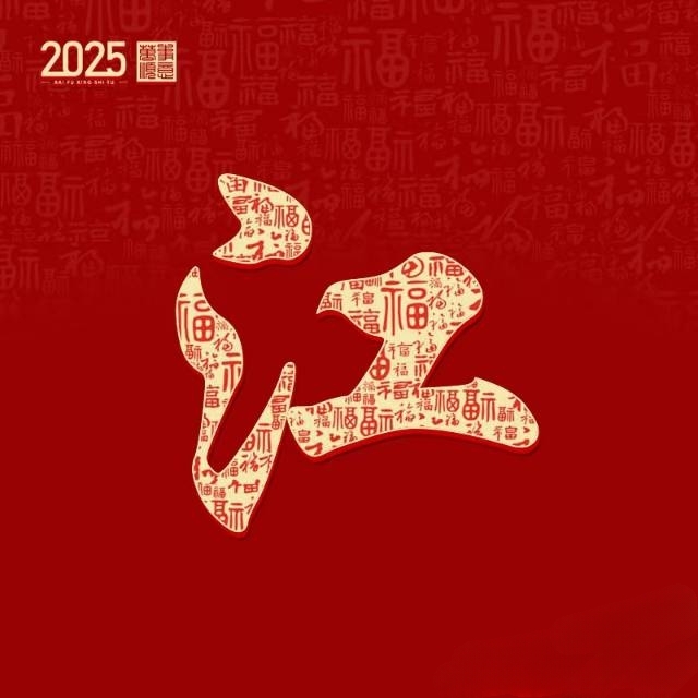 江姓个性头像欣赏