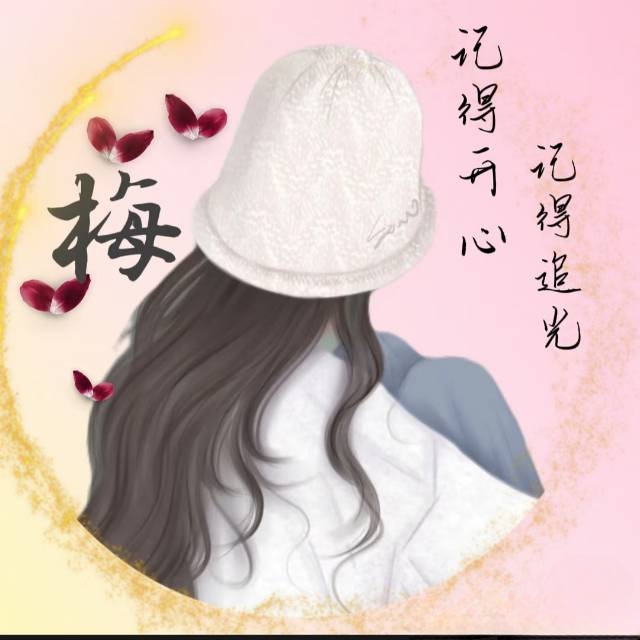 梅姓个性头像欣赏