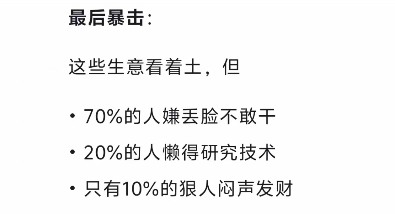十大冷门暴利生意排行榜最新(2020年冷门暴利行业有哪些?)