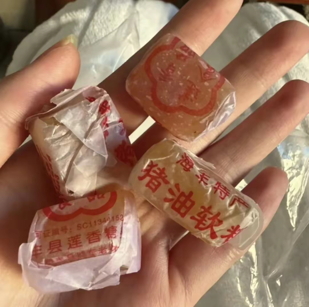 80后的回忆之糖果之二