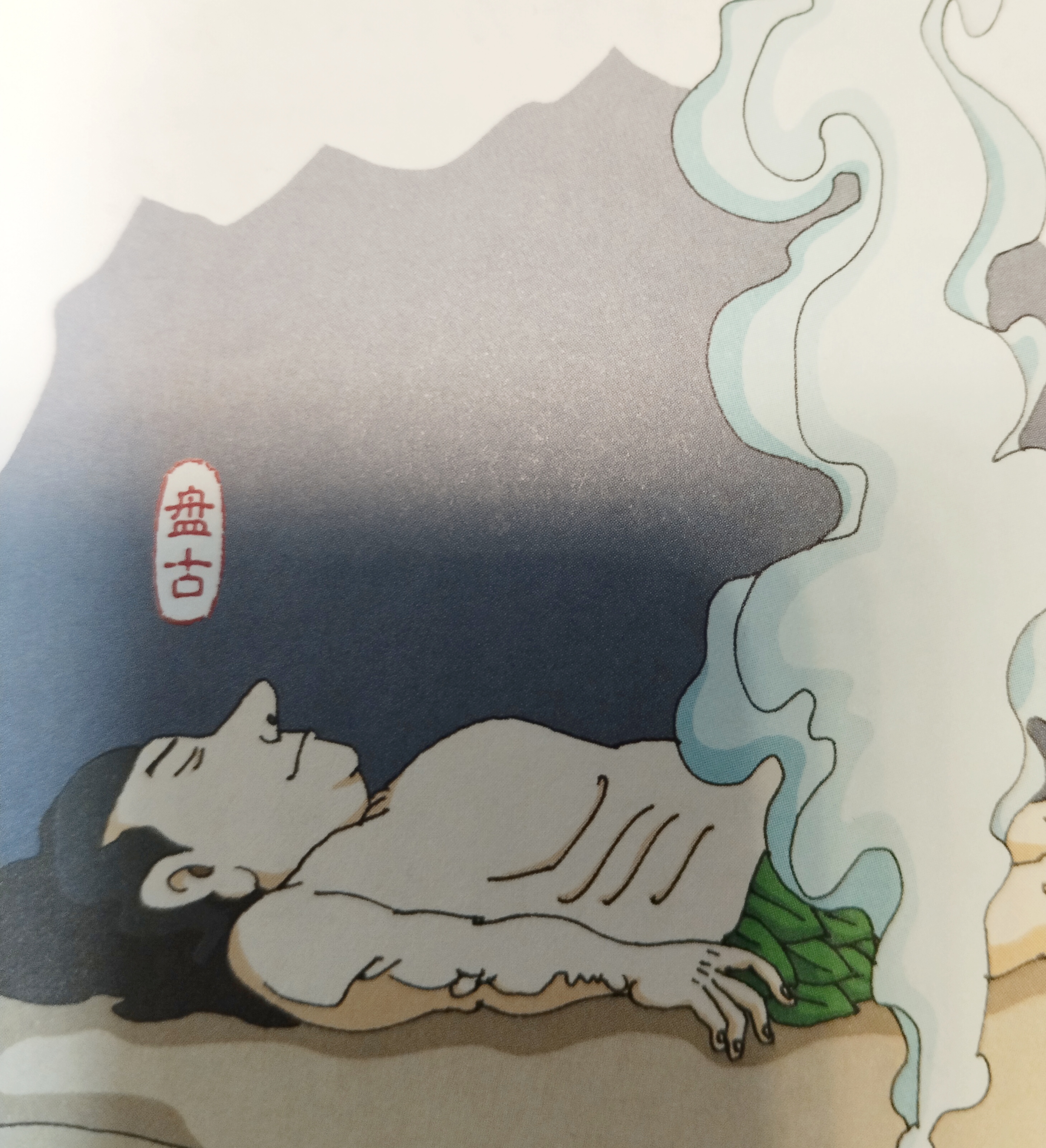 解开密码是人类, 人这个东西哪来的?