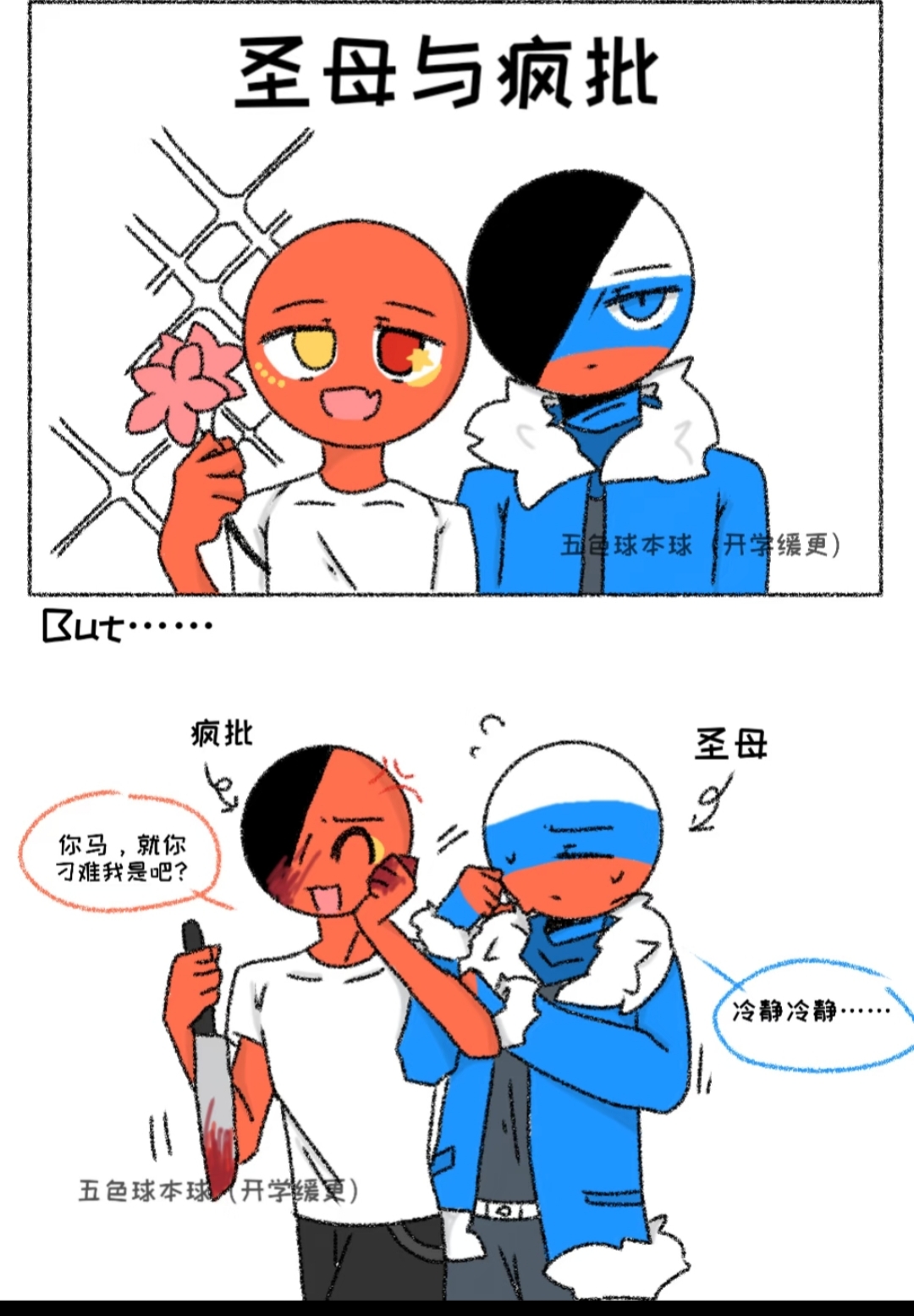 ch德瓷cp