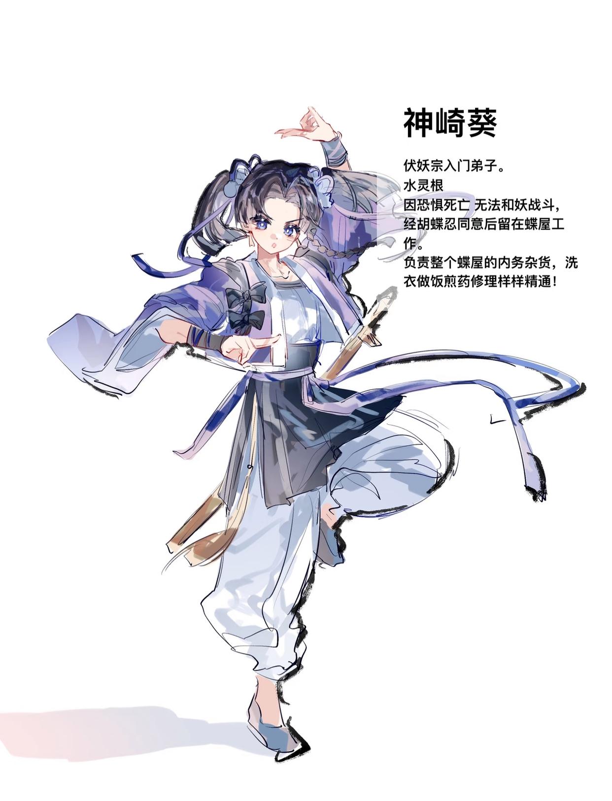鬼灭江湖之妖魔鬼怪快离开呀