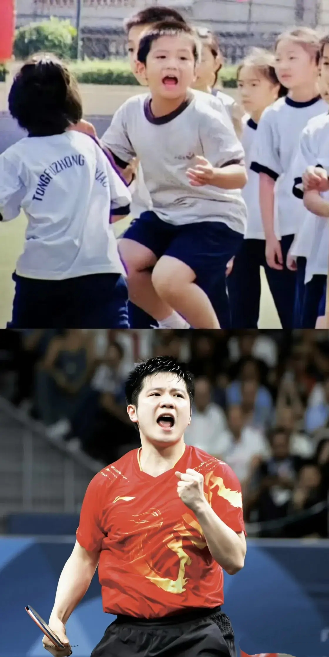 樊振东小时候 vs 长大后,完全是等比例放大呀