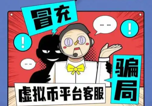 违法虚拟币(虚拟币犯法嘛)