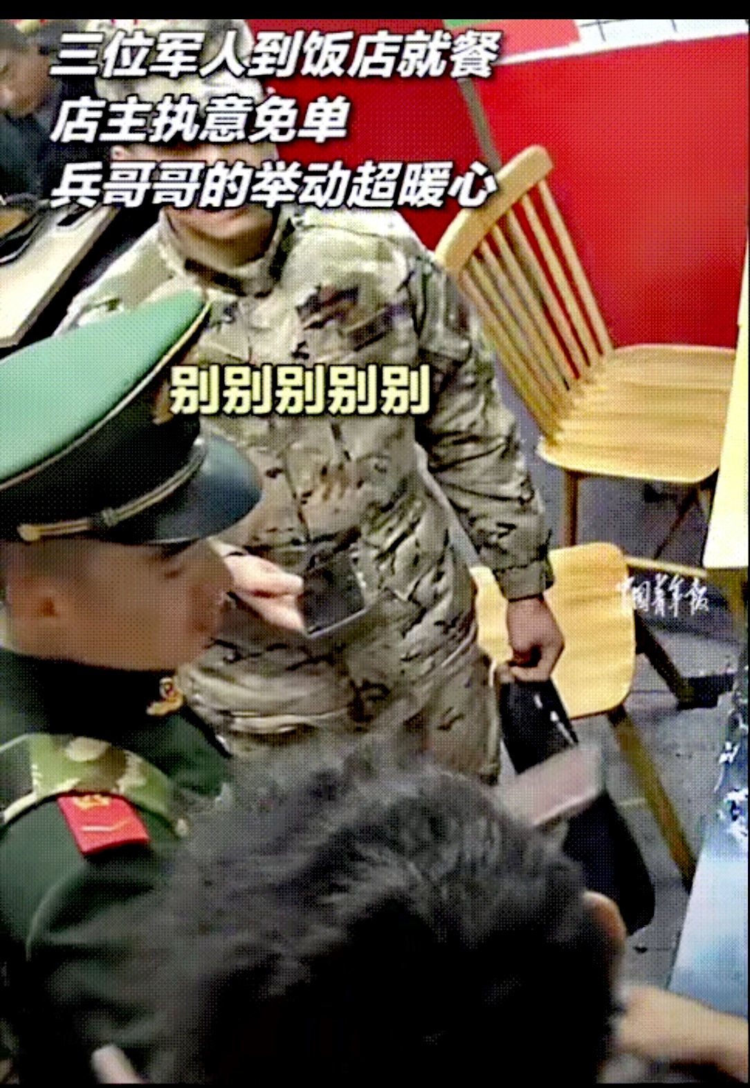 军人抽烟插兜图片军人哭泣豁免兵南京长江大桥部队军警小便损害军队