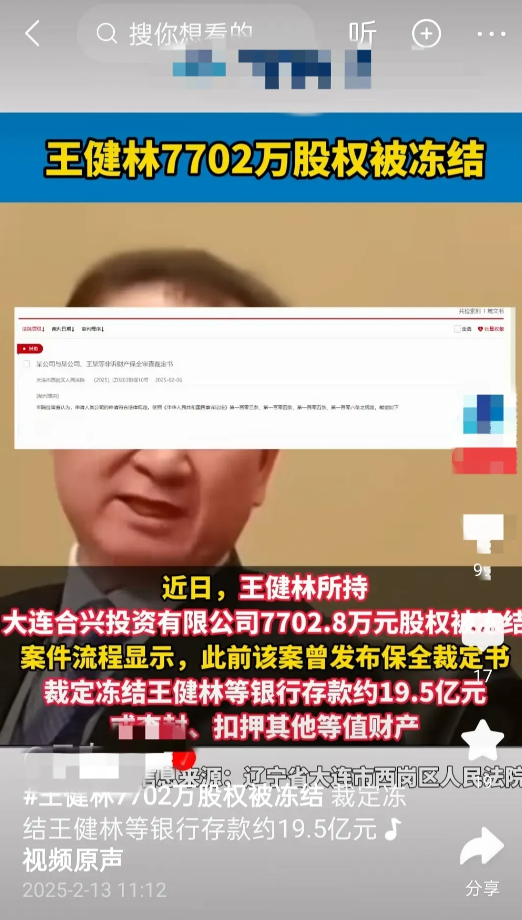 头条投资负责人是谁(今日头条投资部负责人)