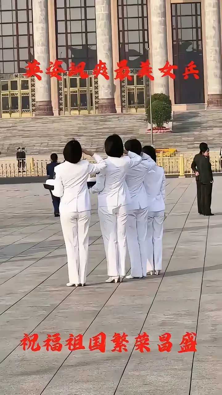 女兵的背影就已经是天花板了!