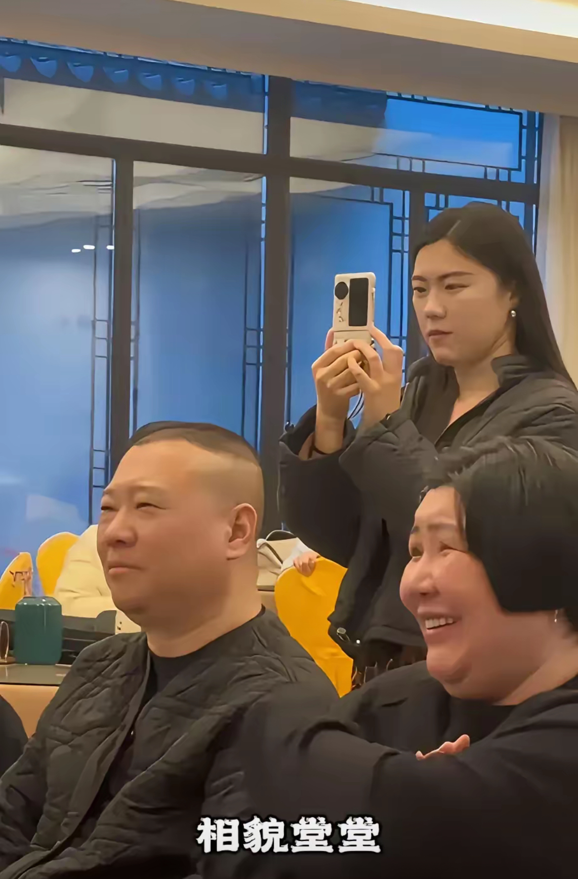 说真的,郭德纲和他老婆王惠,王惠这身材胖得有点夸张了!