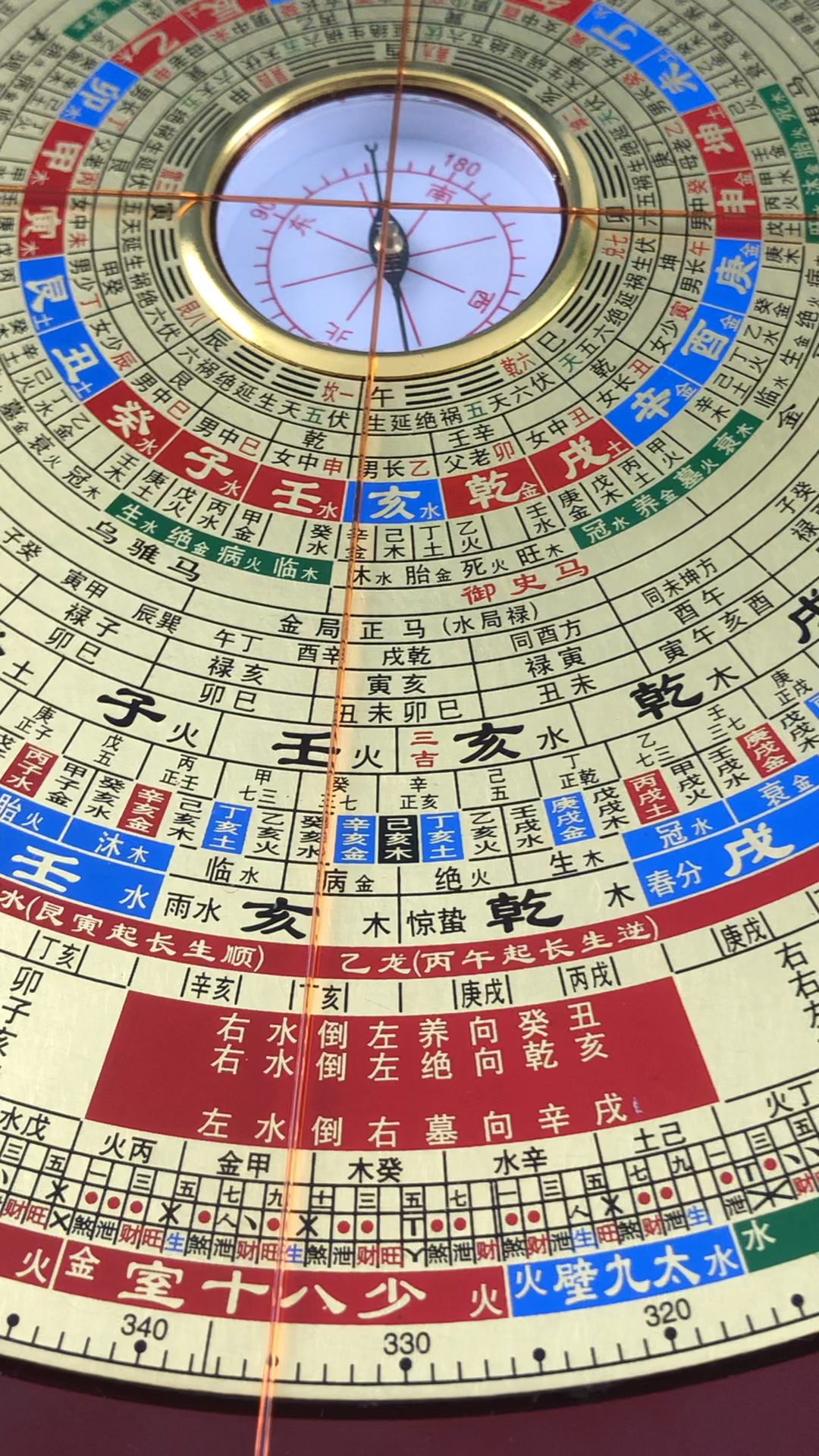 三合风水罗盘软件(三合风水罗盘软件免费下载)
