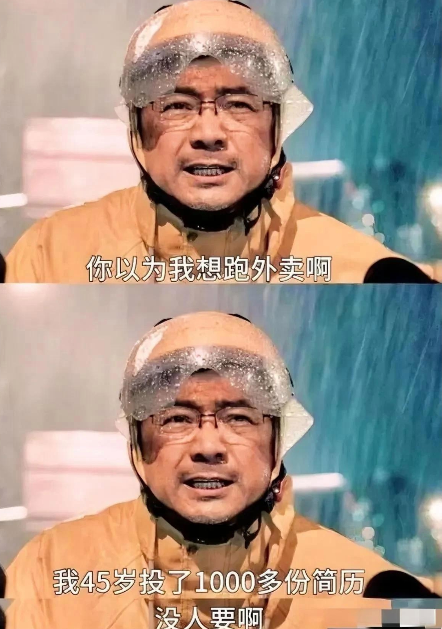 就像我,以前在大厂里那是威风八面,说啥是啥