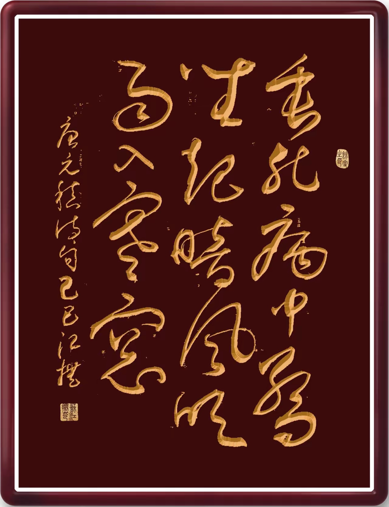 朋友们不要笑我才疏学浅,我正在努力学习,争取尽早有所进步