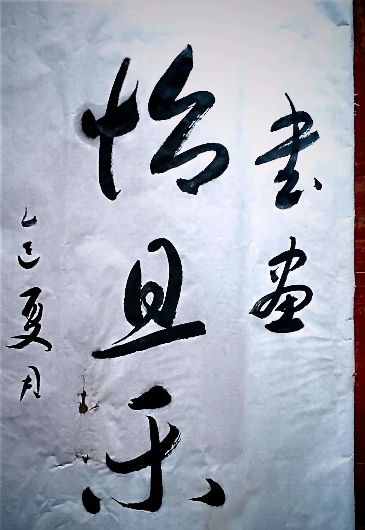 迷茫了…… 我问了200个人竞然没一个人能认出这两个是什么字