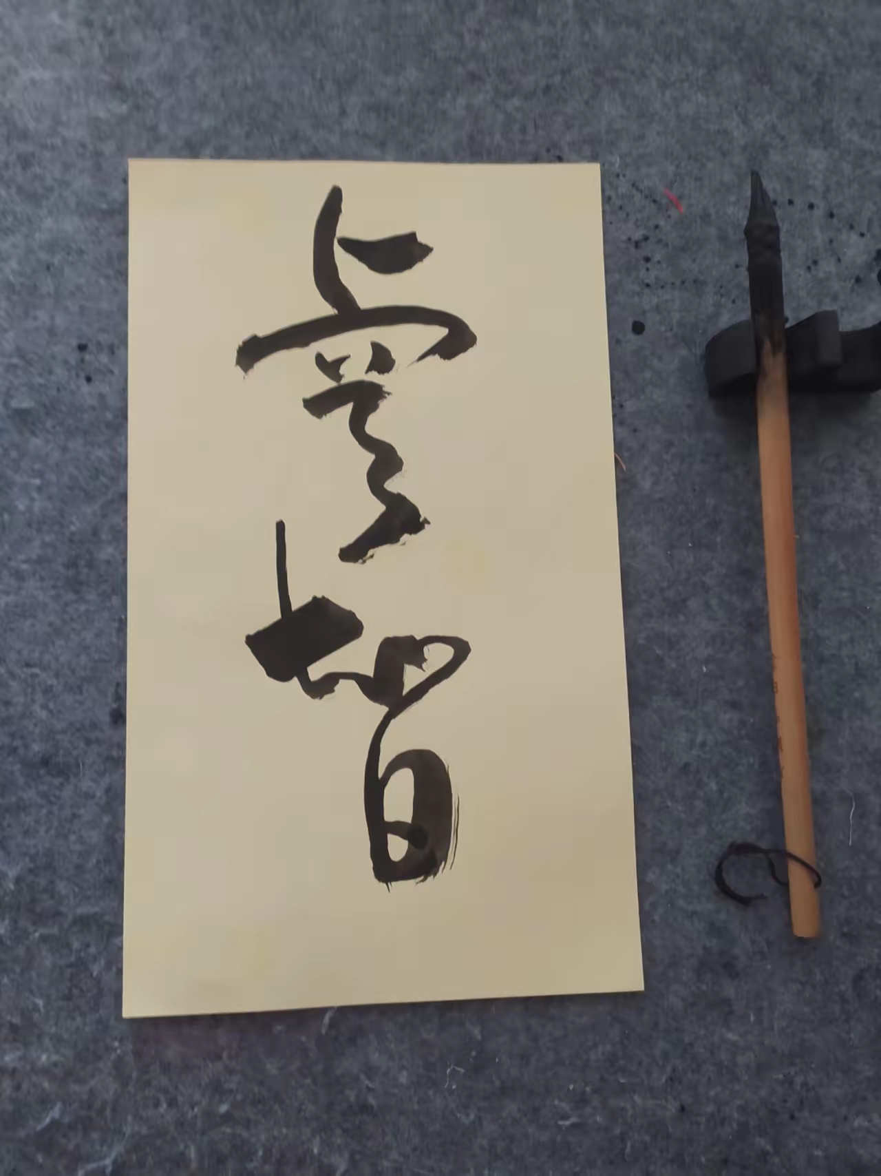 剩下那个笔画绕来绕去的跟猜谜似的ai创作大赛