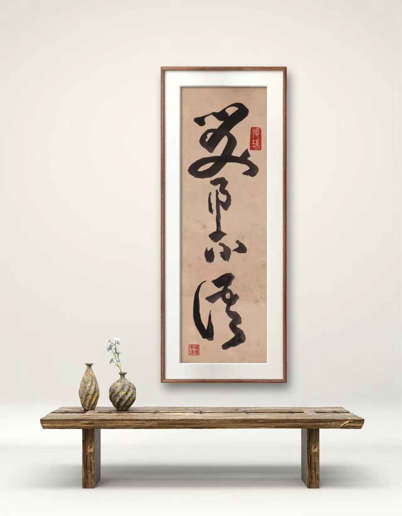这幅狂草书法笔画如龙蛇游走墨韵肆意洒脱谁能精准破译这几个字