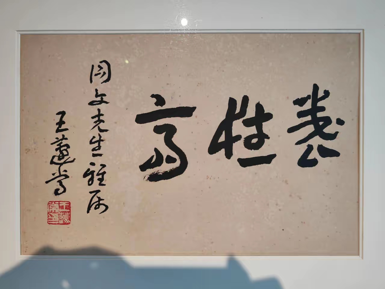 本以为能轻松认,结果盯着瞅半天,这字看着眼熟又陌生