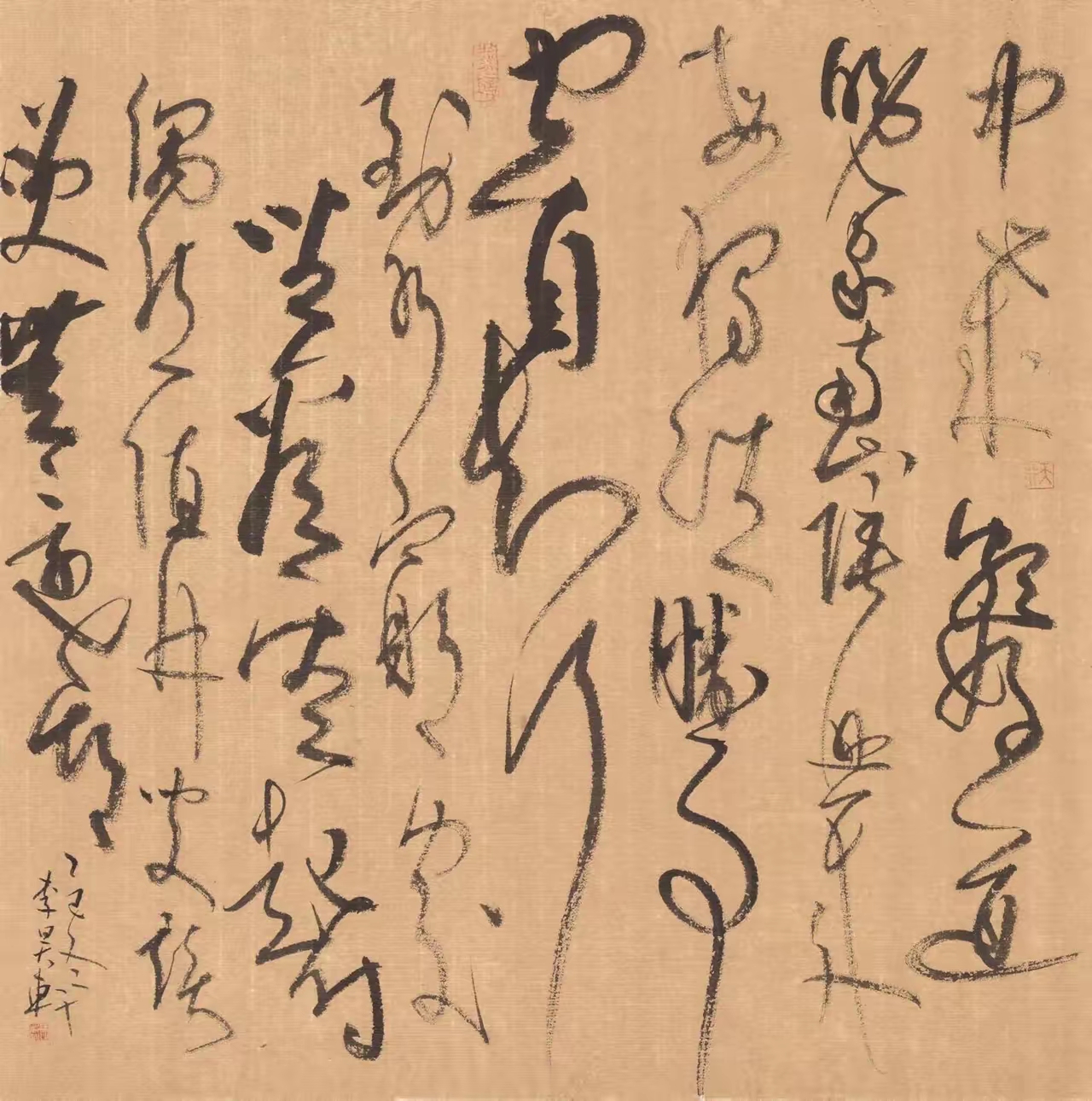 果然还得是草书呀另几个字直接给我俩整懵友友们谁认识快帮忙看看