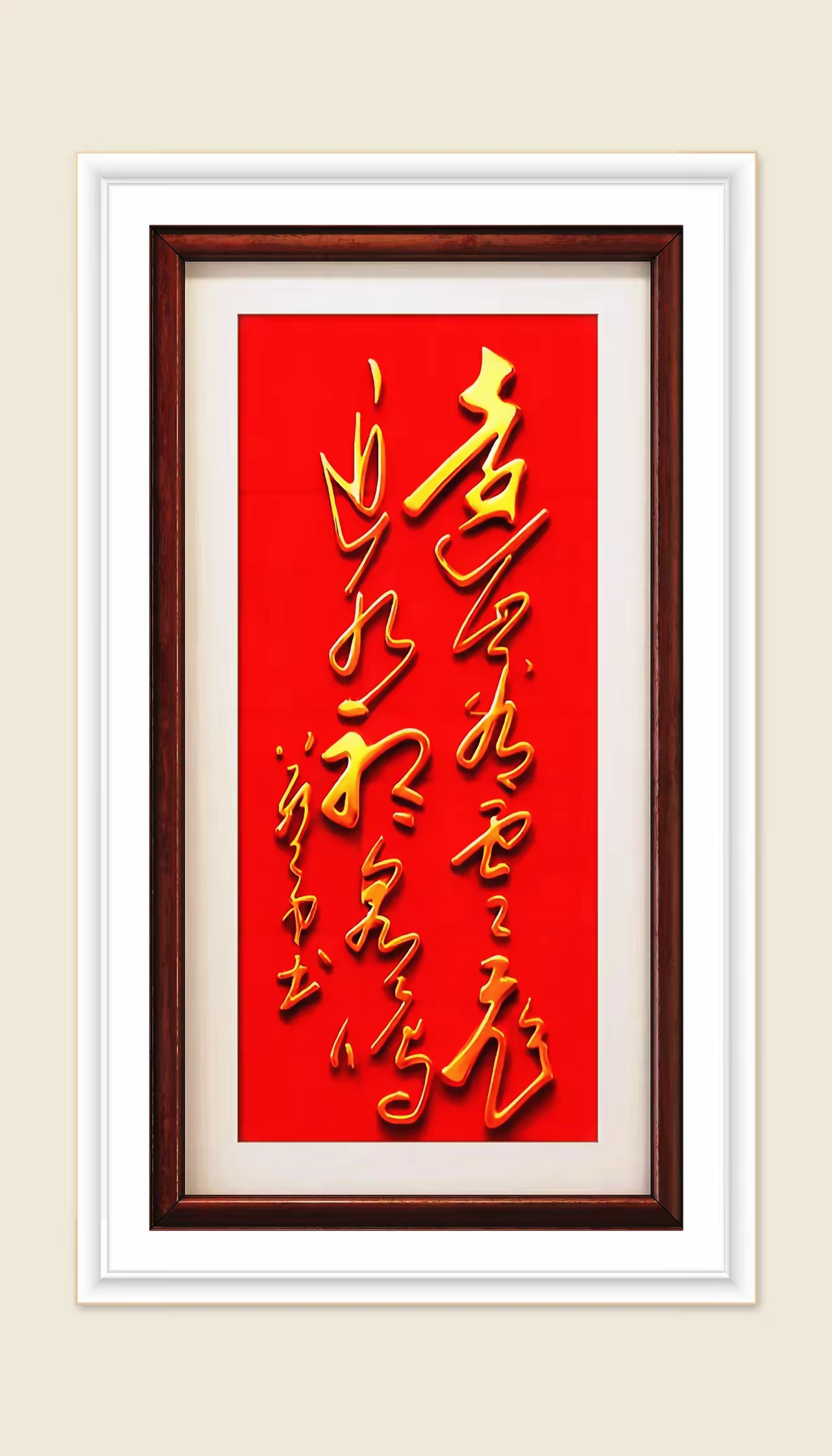 一直很喜欢草书的艺术美感但这幅作品里的字实在有点难分辨想请教下