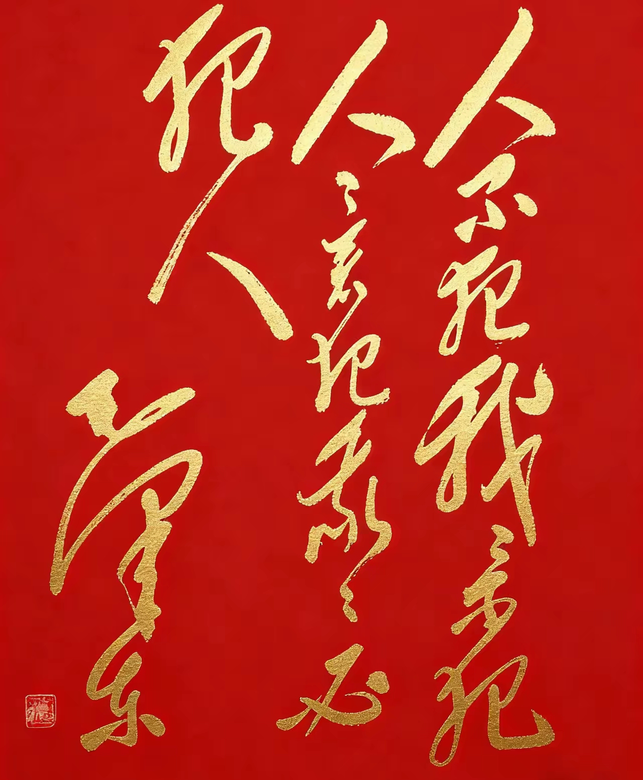这草书笔法飘逸但给我们说明白一个道理